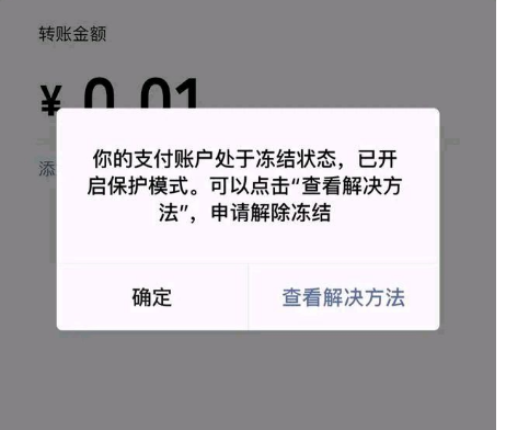 微信突然无法登录了是什么原因 怎样解冻微信账号 微信突然无法登录了是什么原因 怎样解冻微信账号
